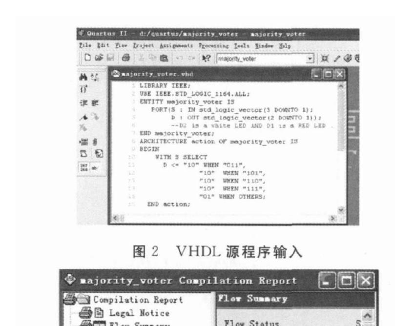 BIOS语言详解：你知多少？