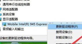 Win8系统上网速度提升技巧，畅享网络世界