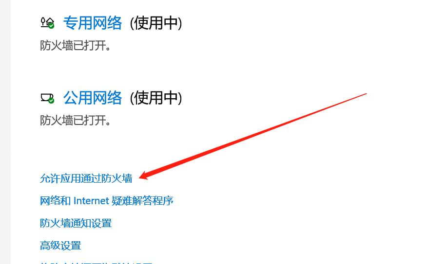 网络故障解决：XP系统常见问题