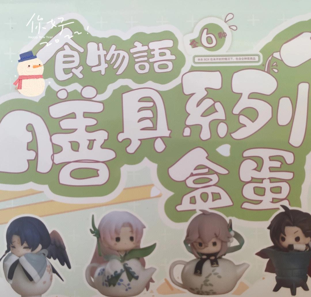 食物与艺术：黑陶蛋壳套膳具详解
