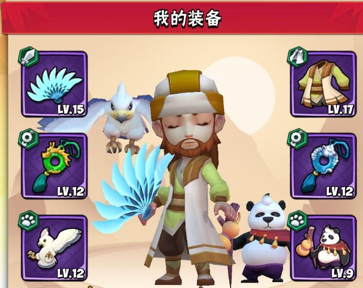 暴走大侠扇子技能分析：选对技能，轻松出击！