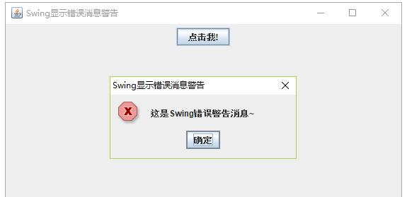 WinXP错误报告关闭教程