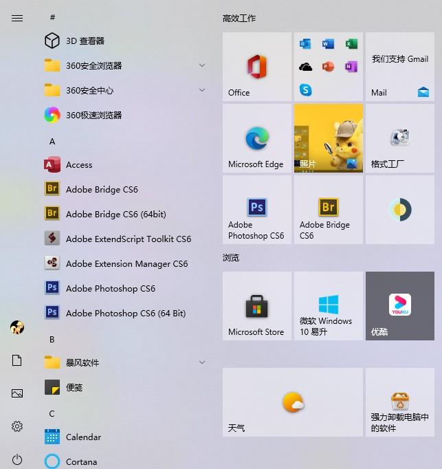 Ubuntu 3D桌面特效设置攻略：软件+壁纸+图标