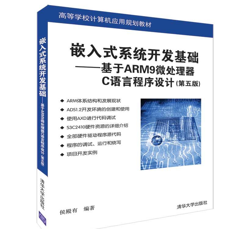 BIOS语言解密：你认识多少？