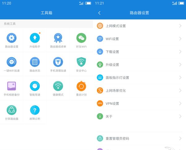 Win8系统上网速度提升技巧，让你畅享网页、视频