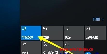 Win10专业版快速返回桌面，教你操作！