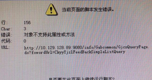 WinXP关闭错误报告，电脑更高效
