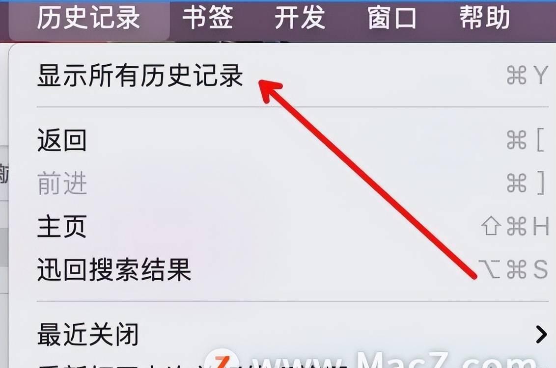 Win8电脑使用记录查询方法！