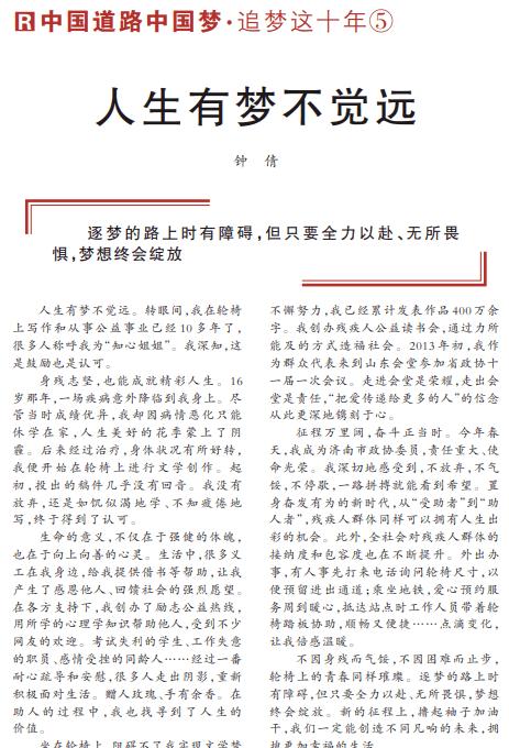 自媒体创作技巧解析，测试成功案例分享