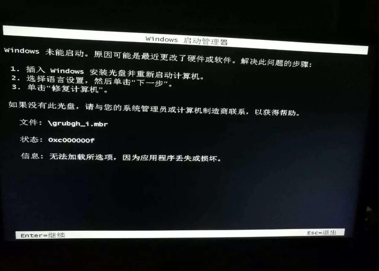 Win10专业版电脑开机黑屏最新解决方法