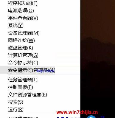 Win8开始菜单不见？重新启动资源管理器解决！