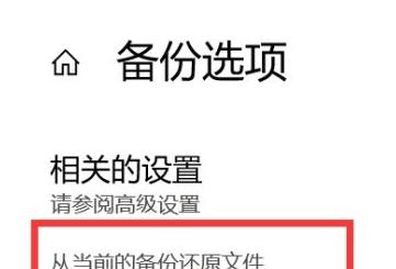 Ubuntu备份还原：轻松恢复系统教程
