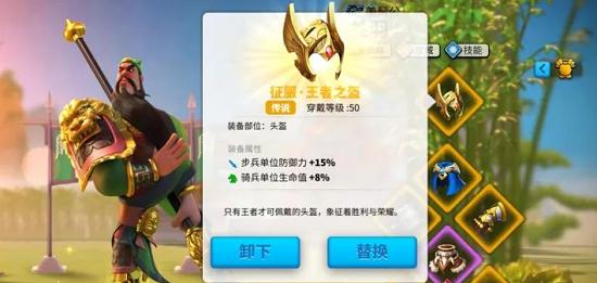 简易获取万国觉醒装备图纸，制作轻松上手！
