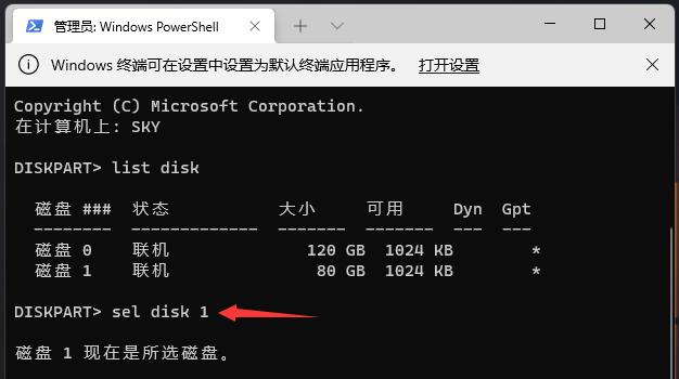 「DOS命令大全」，让电脑服服帖帖！