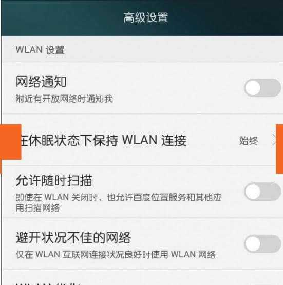 Win8开启无线网络服务，轻松上网！