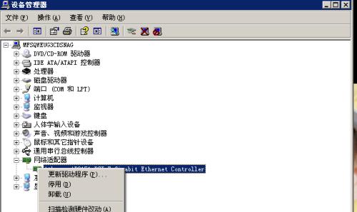Win8本地连接消失？解决方法来了！
