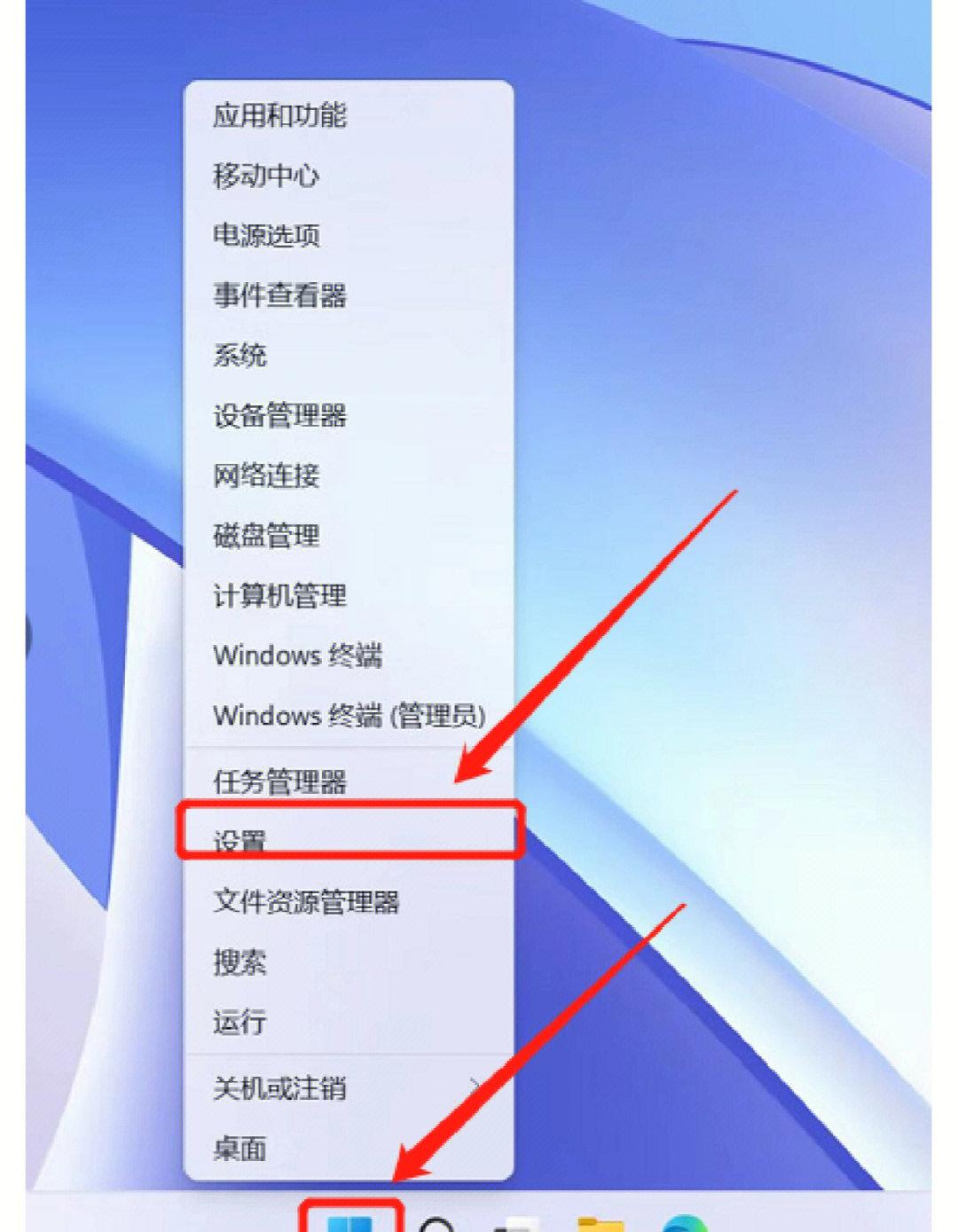 Win8电脑轻松连接其他设备：打开蓝牙教程