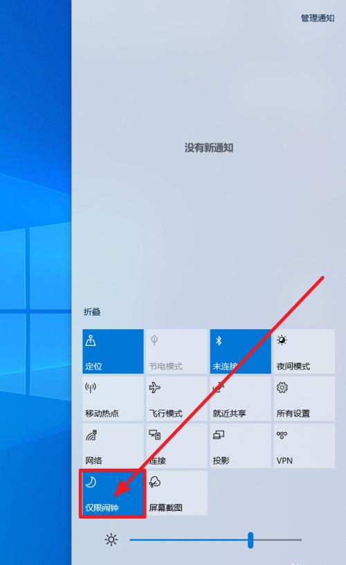 Win10专业版返回桌面的简单方法