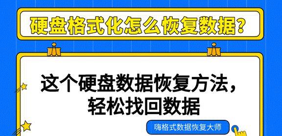 U盘数据丢失？高手教你恢复！