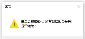 Win8系统U盘安装攻略，轻松上手！