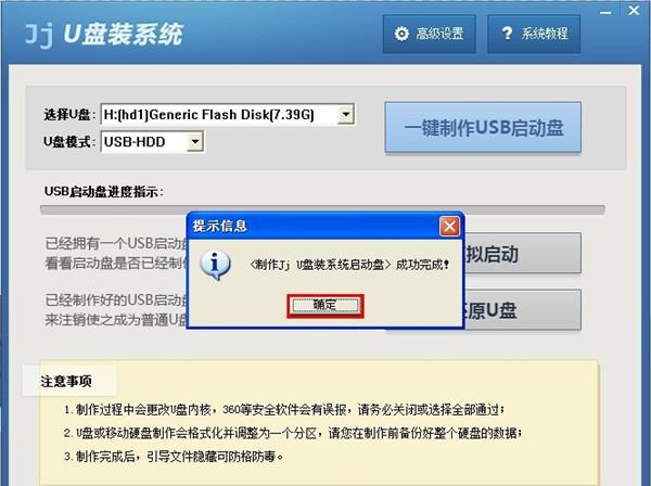 WindowsXP安装更新卡住怎么办？