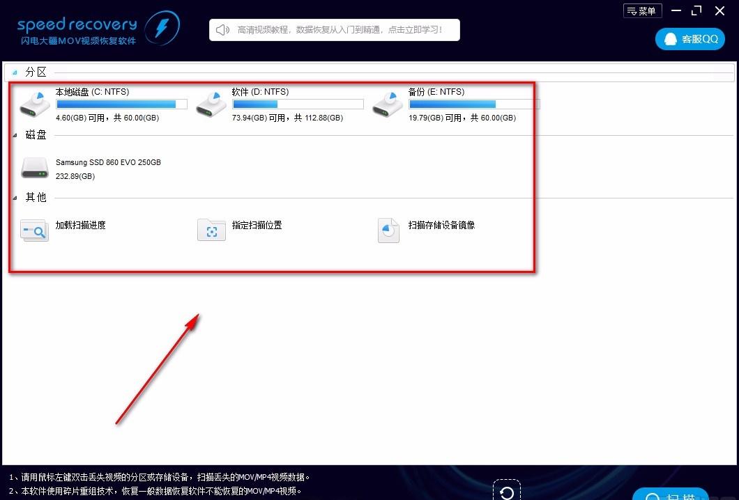 Win10 1903，让电脑飞快起飞！