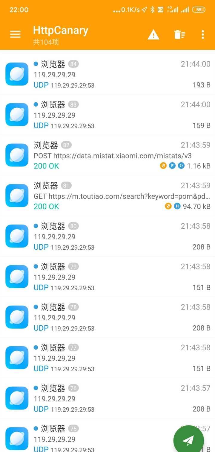 Win8轻松查看电脑使用记录！