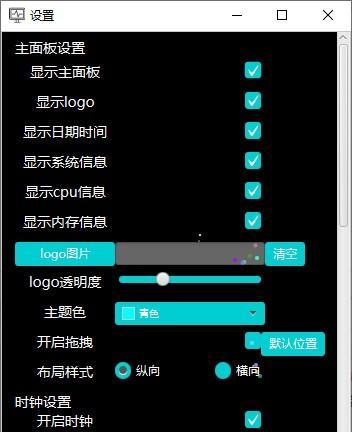 Ubuntu 3D桌面特效设置攻略，操作系统介绍