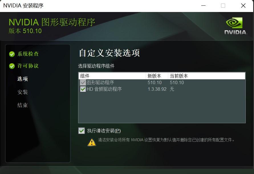 Linux双显卡配置，打造高性能多屏工作站
