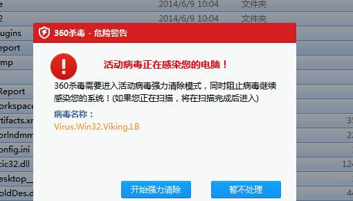WinXP开机自动注销：完美解决攻略