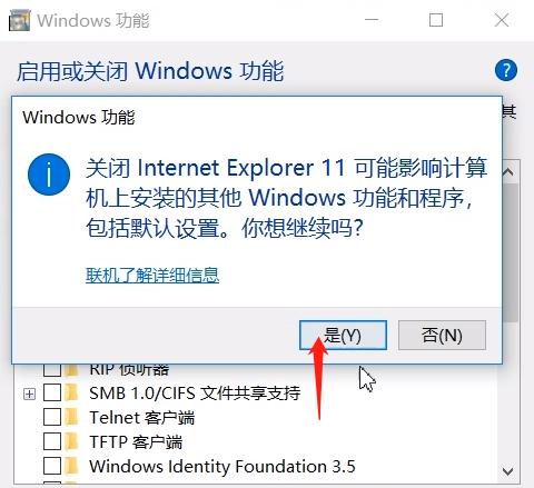 IE浏览器如何重新安装？操作指南