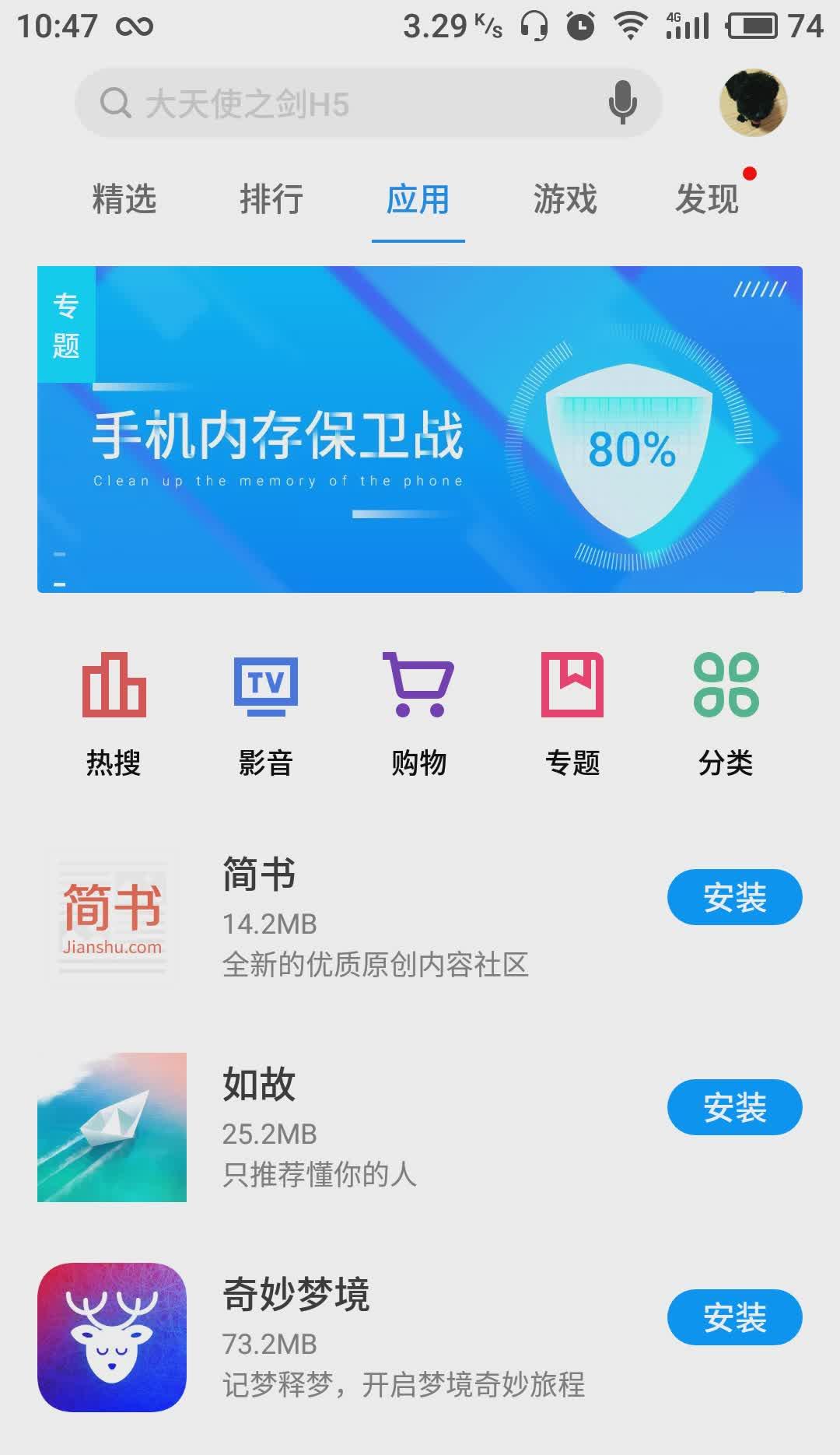 Lumia 650：颜值比950高，简单上手！