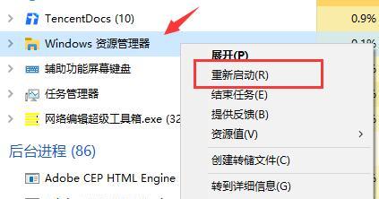 Win8开始菜单消失？快速解决！
