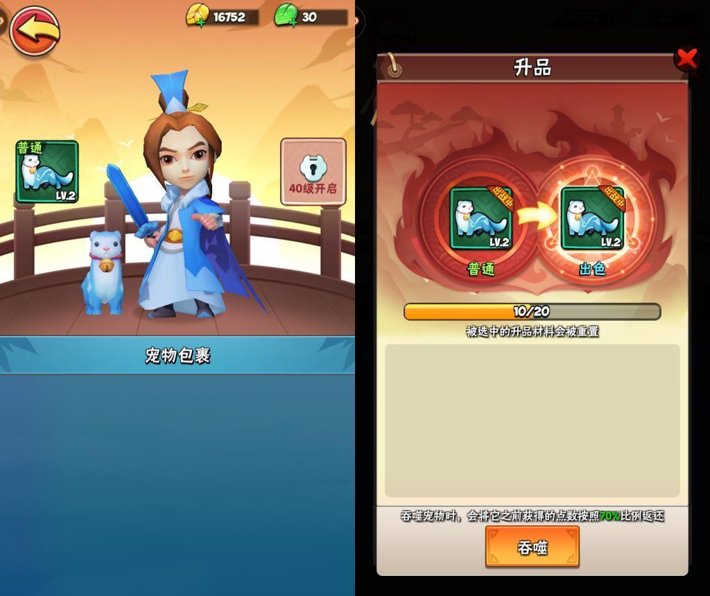 暴走大侠扇子必备技能，选对才能称霸江湖！
