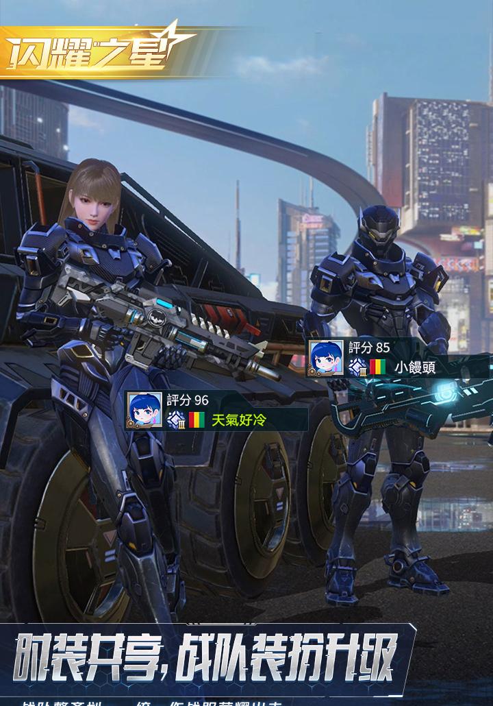 量子特工：伪装流玩法技巧详解