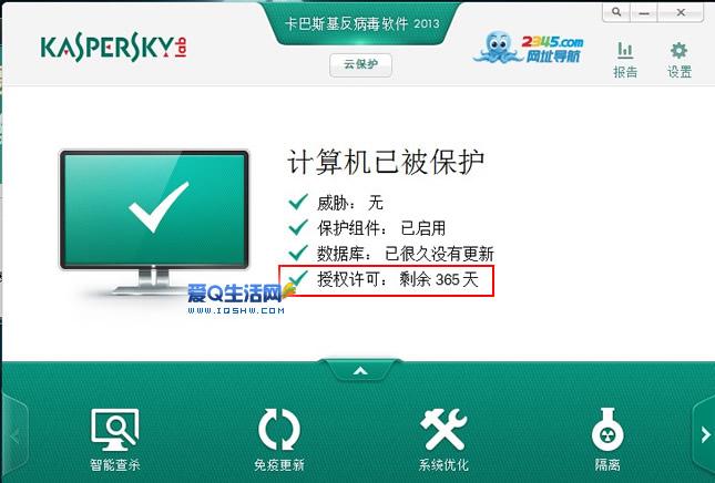 Win10专业版可用的MicroKMS激活工具介绍