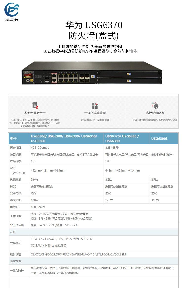 网络故障，XP系统的几种解决办法