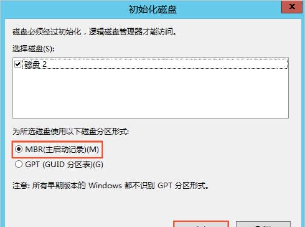 高手教你恢复格式化U盘数据