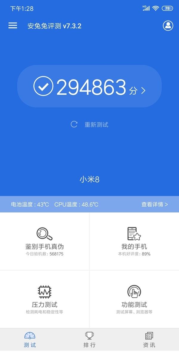“1999元上手米手机5，轻薄时尚体验现场”