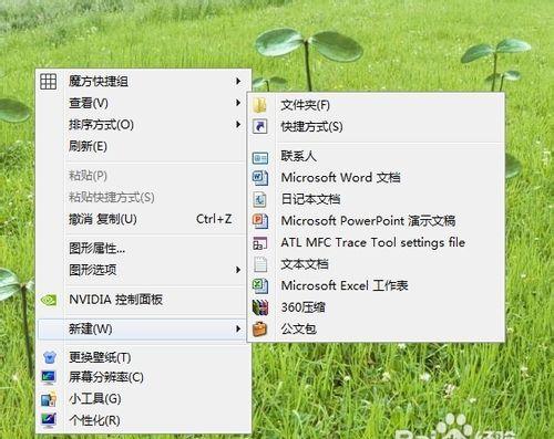  classic shell安装后怎么打开