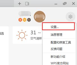  chrome 重新安装或者启用ie