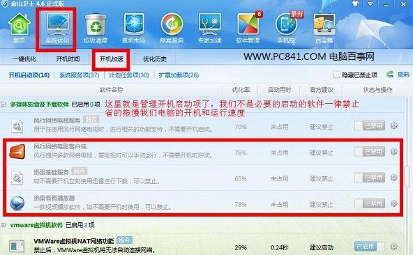  cii win10导出缓慢
