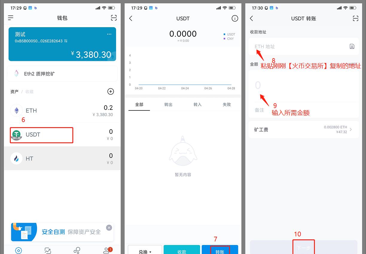 dapp如何获取钱包授权