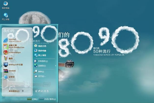   XP系统用户必看！下载WPS软件的正确姿势！