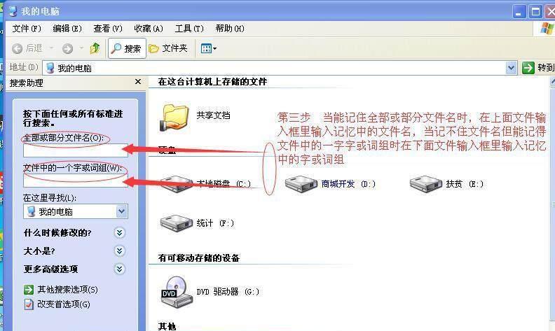 dos查看txt文件内容命令