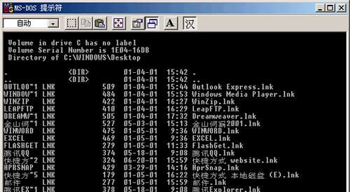  dos查看操作系统类别