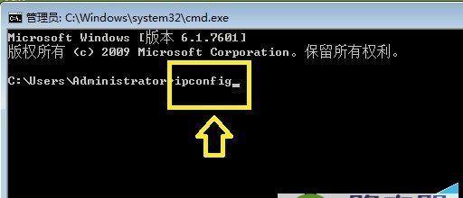  dos查看计算机代码