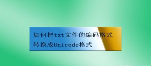  dos查看文件编码指令