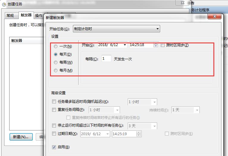  linux crontab每天8点执行一次