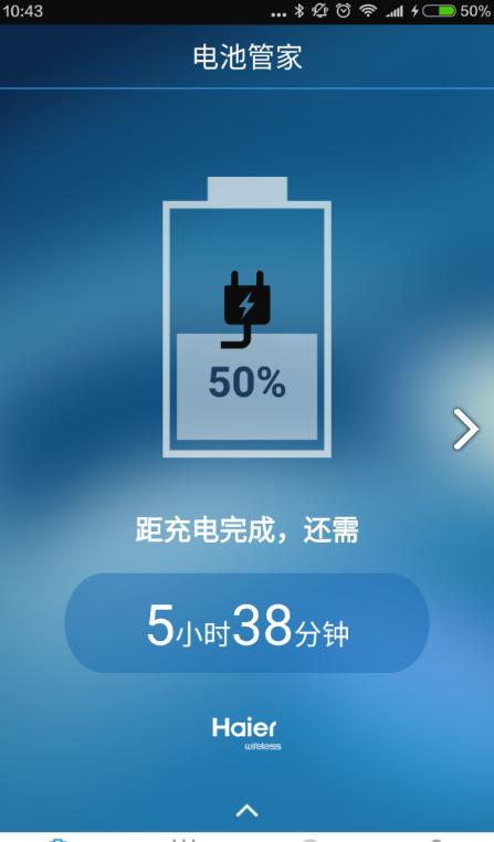  lgg5发热严重怎么解决